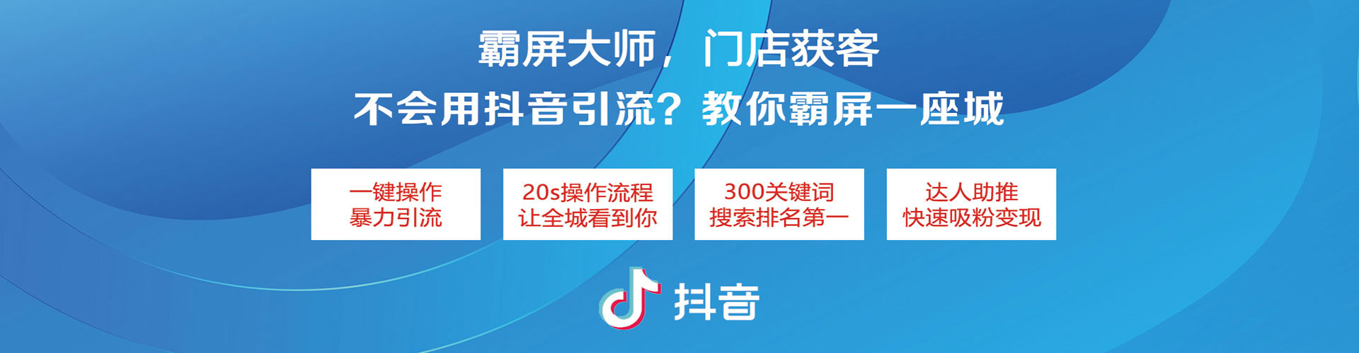 蒙阴百度竞价广告