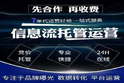 百度SEM竞价推广策略调整：某企业如何持续提高ROI